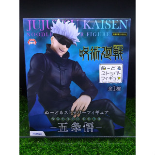 (ของแท้) โกโจ ซาโตรุ มหาเวทย์ผนึกมาร Gojo Satoru - Jujutsu Kaisen Noodle Stopper Figure