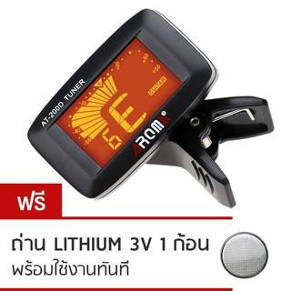 AROMA เครื่องตั้งสายกีตาร์  รุ่น AT-200