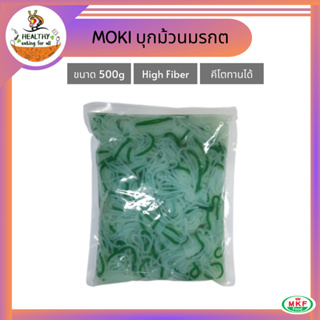 MOKI บุกม้วนมรกต 500 g x1 บุกเพื่อสุขภาพ (FK0296) Emerald Konjac khots