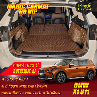 BMW X1 U11 2023-รุ่นปัจจุบัน Trunk C (เฉพาะท้ายรถแบบ C) ถาดท้ายรถ BMW X1 U11 พรม6D VIP Magic Carmat