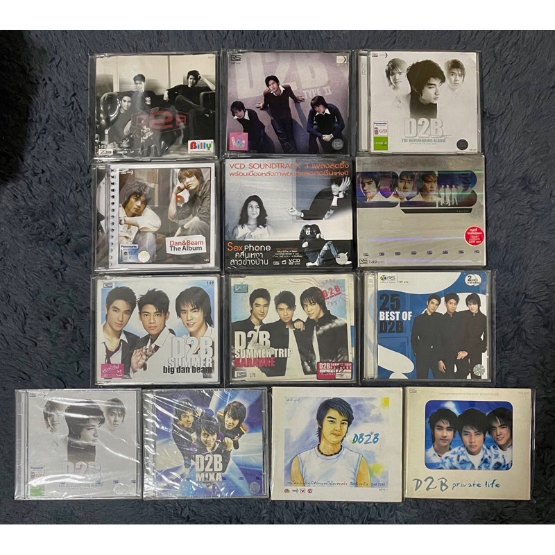 CDเพลง D2B VCDKARAOKE D2B บางแผ่นซีล