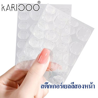 กาวติดเล็บปลอม ซิลิโคนติดเล็บ PVC Jelly Nail Glue Sticker (รุ่นแผ่นใหญ่24ชิ้น) KIKO BEAUTY NG93