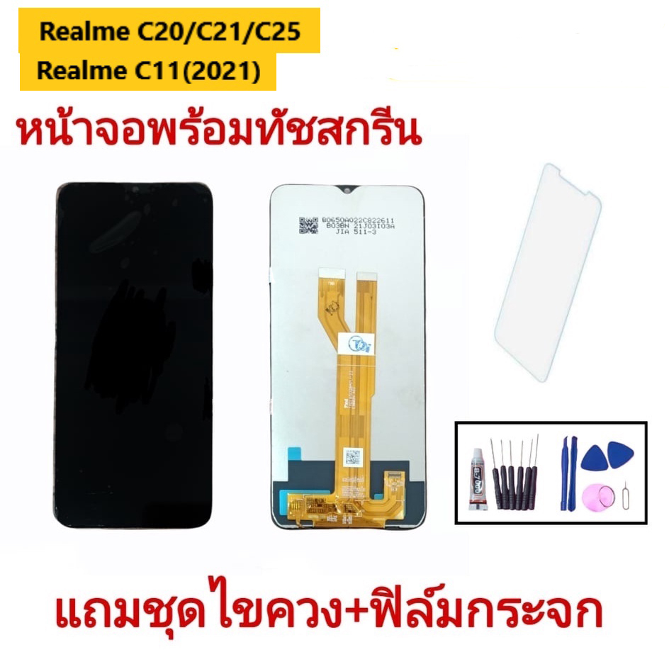 LCD Realme C21/C20/ C11(2021) งานแท้ หน้าจอเรียวมี หน้าจอโทรศัพท์มือถือ RealmeC21 หน้าจอ Realme C11 2021