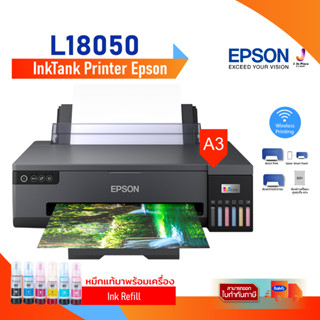 Inktank Printer Epson ET L18050 Print A3 22/22 ipm/Wi-Fi/Wi-Fi Direct/USB 2.0/2Y **หมึกแท้ สั่งปริ้นผ่านมือถือได้