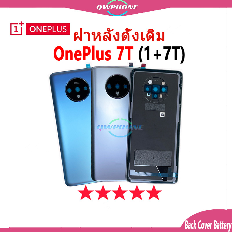 ใหม่ ฝาครอบแบตเตอรี่ด้านหลัง OnePlus 7T Back Cover Battery แบบเปลี่ยน สําหรับ oneplus 7T，1+7T เปลี่ย