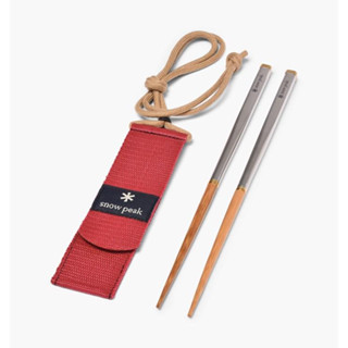 ตะเกียบ Snow Peak Bamboo Carry-On Chopstick ตะเกียบไม้ด้ามสแตนเลส พับเก็บได้และพกพาสะดวก