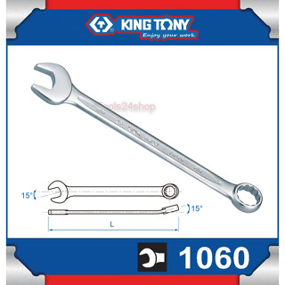 KING TONY ประแจแหวนข้างปากตาย No.1060 ขนาด 24 mm. - 32 mm.