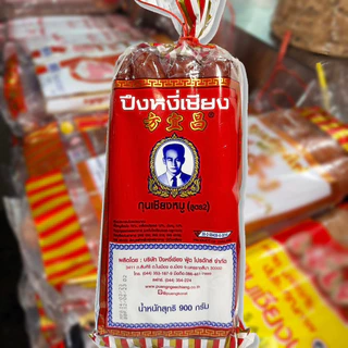 กุนเชียงหมูปึงหงี่เชียง 900 กรัม (026)