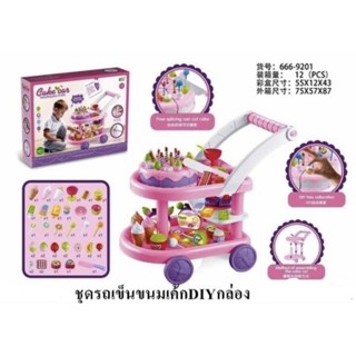 🏅Kids learning🏅ของเล่นเด็ก Cake Car ชุดรถเข็นขนมเค้ก DIY อุปกรณ์รวม 83 ชิ้น