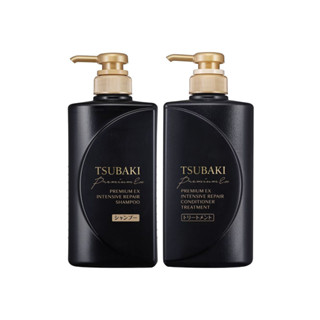 Set แชมพู+คอนดิชันเนอร์ Tsubaki Premium Ex Intensive Repair 490ml. บำรุงผมเสียสะสมขั้นสุด