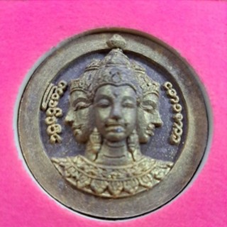 พระพรหมเปิดโลกเนื้อผงปัดทองหลังฝังข้าวสารหิน ขนาด 5 ซม. ปี 2549