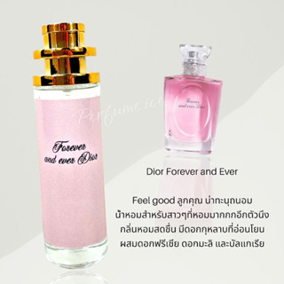 น้ำหอม Forever and ever 35ml