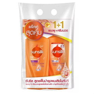 (แพ็คคู่สุดคุ้ม 1+1) SUNSILK ซันซิล แชมพูและครีมนวด แดเมจ รีสโตร์ สลิม ขนาด 350 มล. สีส้ม