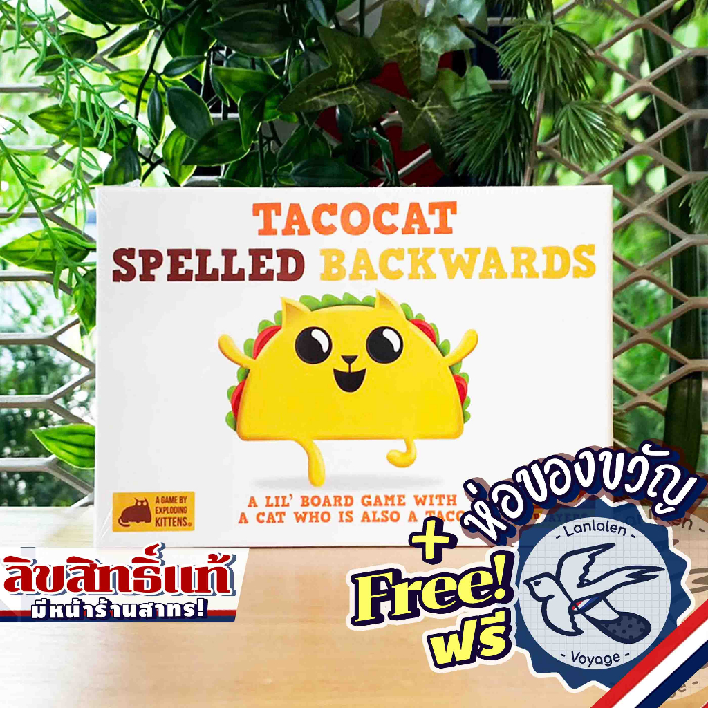 [Clearance ราคาพิเศษ] Exploding Kittens - Taco cat Spelled Backwards ห่อของขวัญฟรี [Boardgame]