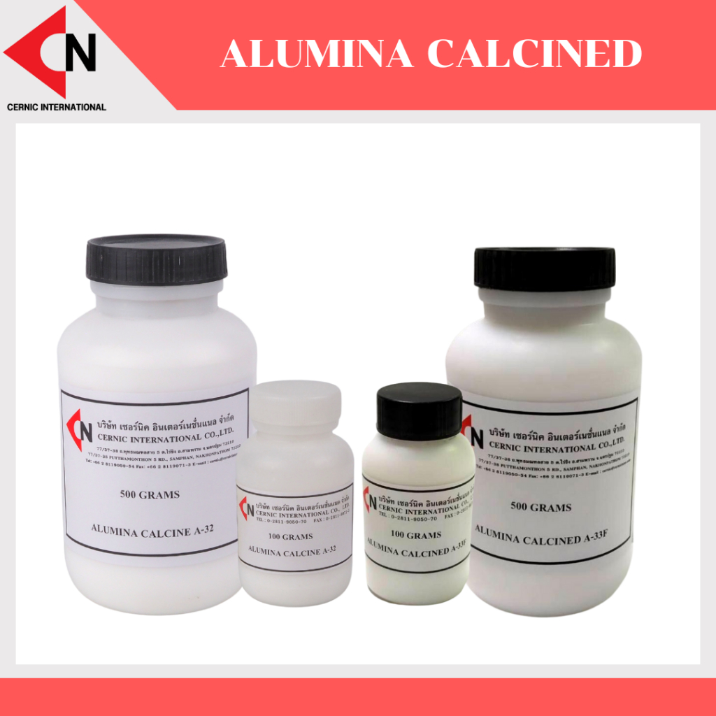 Alumina Calcined (Al2O3) ผงอะลูมิน่าสีขาว นำเข้าจากญี่ปุ่น ขนาดบรรจุ 100กรัม/ขวด, 500กรัม/ขวด