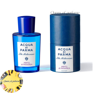 Acqua di parma Blue Mediterraneo Mirto di Panarea EDT 75ml (กล่องซีล)