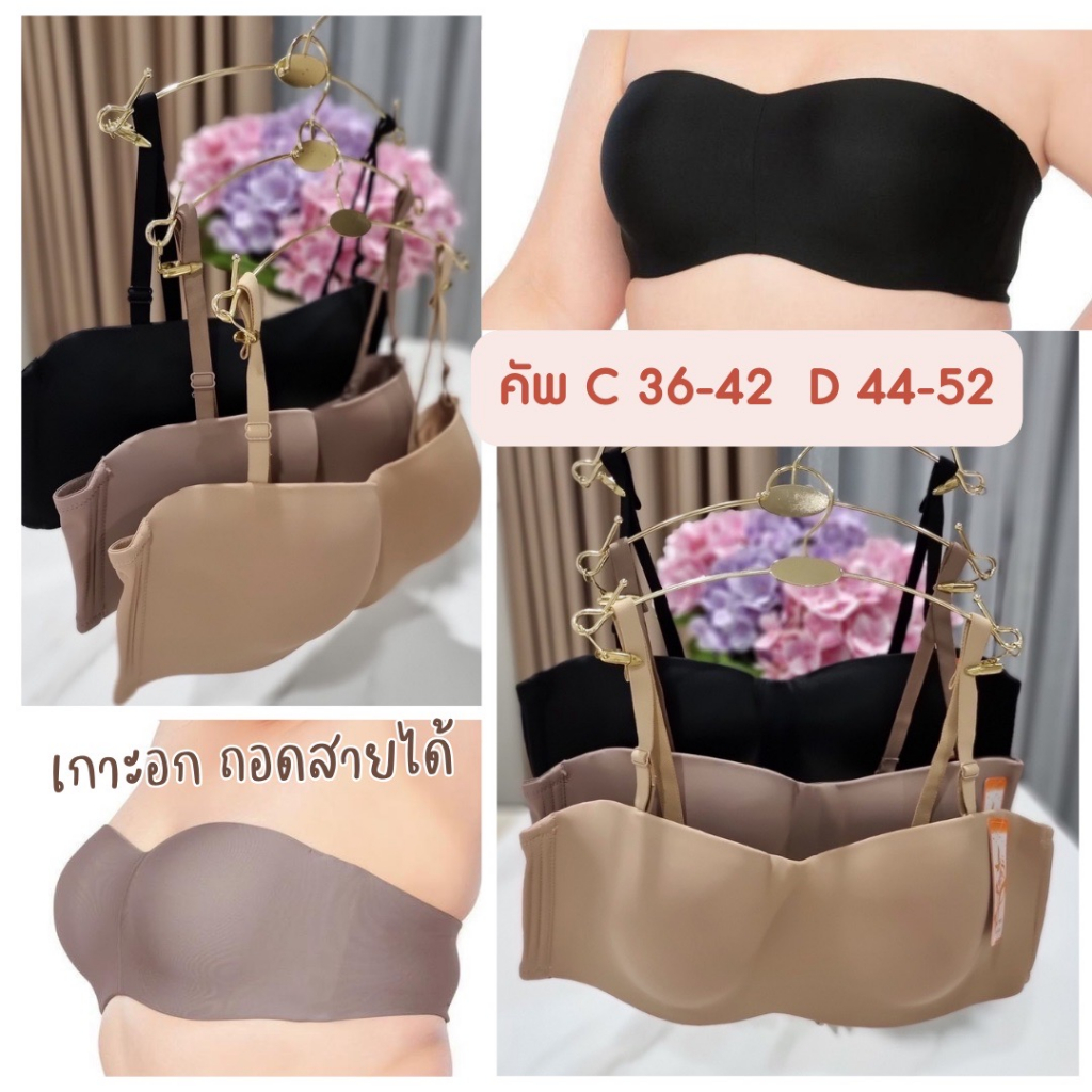 Anny 9578 เสื้อในทรงเกาะอกคัพ C-D เสื้อในมีโครง บราสำหรับสาวอวบ 3-4 ตะขอ ปรับได้ 3 ระดับ