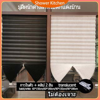 ม่าน ผ้าม่าน ม่านม้วน ม่านปรับแสง ม่านพับ มู่ลี่หน้าต่าง สําหรับตกแต่งบ้าน Window Blinds พร้อมใช้ ไม่ต้องเจาะ