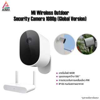 Xiaomi Mi Wireless Outdoor Security Camera Set กล้องวงจรปิด กล้องวงจรปิดไร้สาย กล้องวงจรปิดอัจฉริยะรุ่นแบตเตอรี่