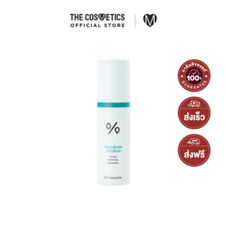 Dr.Ceuracle Cica Regen 70 Cream 50ml     มอยเจอร์ครีมซิก้า ดูแลผิวแพ้ง่าย
