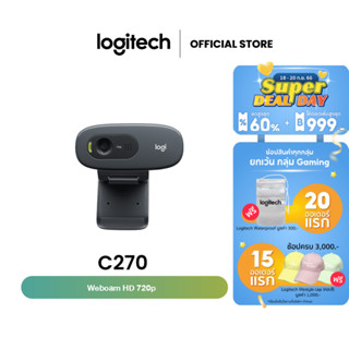 Logitech C270 HD 720p Webcam (เว็บแคม กล้องติดคอม)