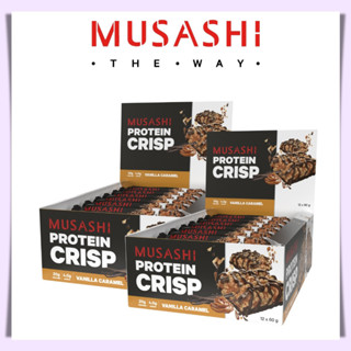 Musashi Protein Crisp โปรตีนแท่งกรุบกรอบ โปรตีน 20 กรัม (แพ็คคู่ประหยัดกว่า)