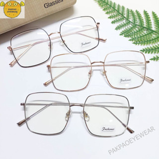 PAKPAOEYEWEARแว่นตาโลหะรุ่น1924 ทรงโอเวอร์ไซส์ วัสดุแข็งแรง ทนทาน