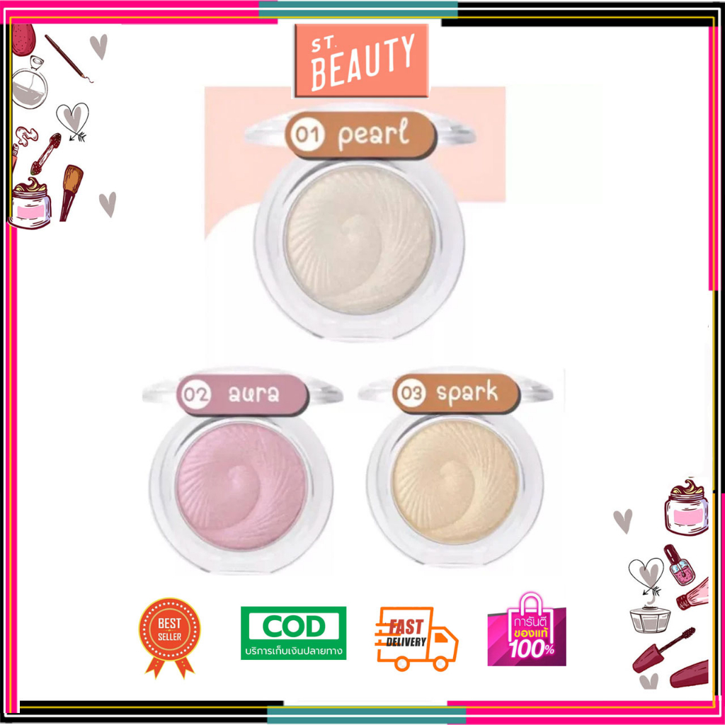 ODBO Glow Up Pocket Highlighter 5g. OD1312 โอดีบีโอ โกลว์ อัพ พ็อคเกท อัพลุคผิวโกลว์สวยกระจ่างใสด้วยไฮไลท์เตอร์