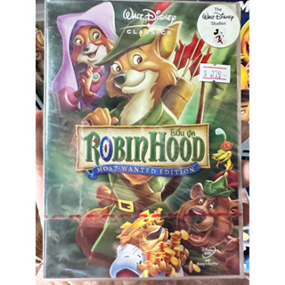 DVD : Robin Hood " Most Wanted Edition " (1973) โรบิ้น ฮู้ด Walt Disney Classic Disney Animation การ์ตูนดิสนีย์