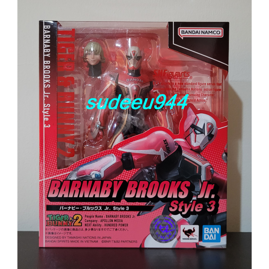 S.H.Figuarts SHF Barnaby Brooks Jr. Style 3 (Tiger & Bunny 2)