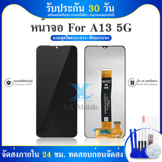 จอชุด Samsung A13 5G / A136U งานแท้ อะไหล่จอชุด หน้าจอพร้อมทัสกรีน LCD Display Touch Screen อะไหล่มือถือ