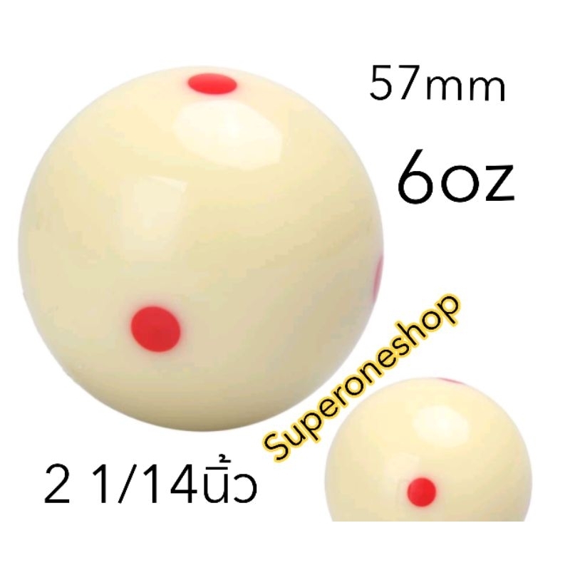 ลูกพลู 6จุด ขนาด57mm หรือ 2 1/4 นิ้ว​ ลูกพู 3จุด