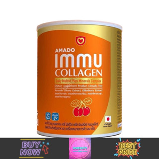 Amado Immu Collagen อมาโด้ อิมมู คอลลาเจน (100g.)