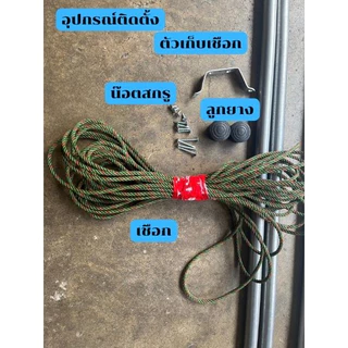 อ่านก่อนซื้อ กันสาด ขนาด 3 เมตร ผ้าใบใยแก้วอย่างหนา รวมเหล็ก กันสาดบังแดด
