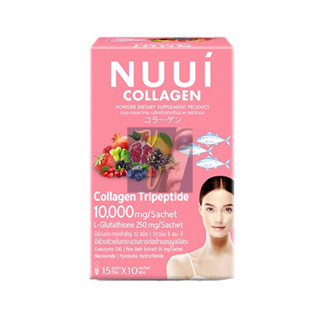 Nuui Collagen ผลิตภัณฑ์เสริมอาหาร หนุย คอลลาเจน (10ซอง)