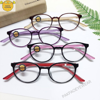 PAKPAOEYEWEAR กรอบแว่นตาTR90รุ่น17078ทนทาน แข็งแรงน้ำหนักเบามา กนำไปตัดเลนส์ได้