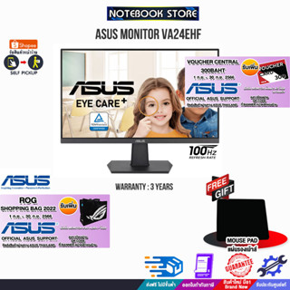 [รับเพิ่ม! ROG SHOPPING BAG 2022][รับเพิ่ม! แผ่นรองเม้าส์]ASUS MONITOR VA24EHF/ประกัน3Y/BY NOTEBOOK STORE