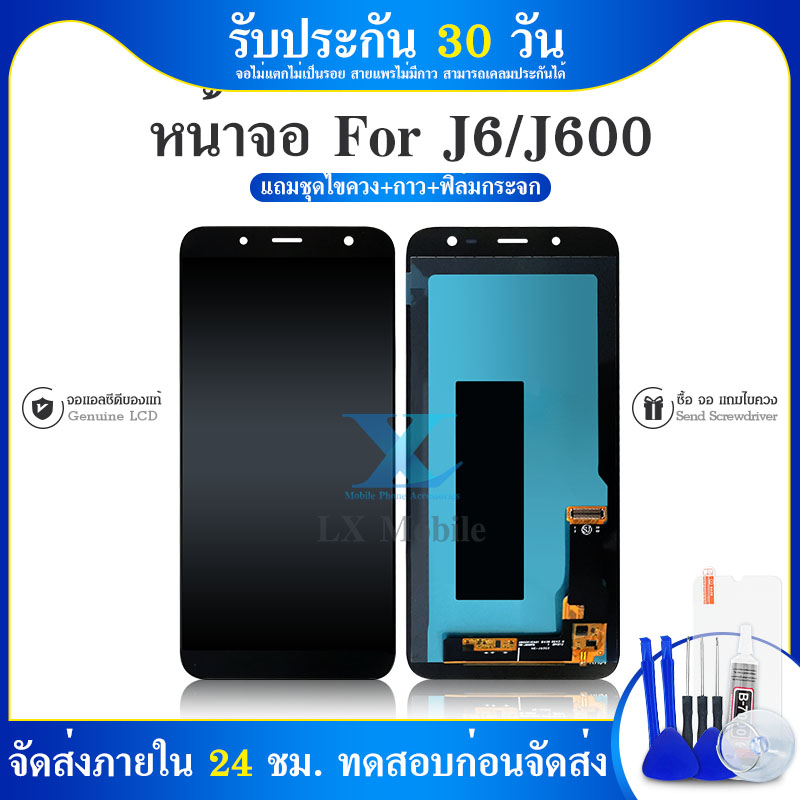 จอโทรศัพท์ LCD Sm  j6.j600.A6.A600