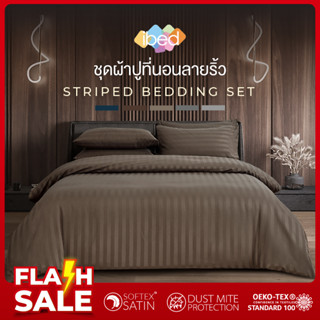 ibed ชุดผ้าปูที่นอนครบเซ็ท Softex Satin (ลายริ้ว) 3.5 ฟุต,5 ฟุต,6 ฟุต - STRIPED COLLECTION