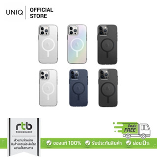 Uniq เคสสำหรับ iPhone 15/15 Pro/15 Pro Max รุ่น LifePro Xtreme (MagClick™ Magnetic Charging Compatible) By Rtb