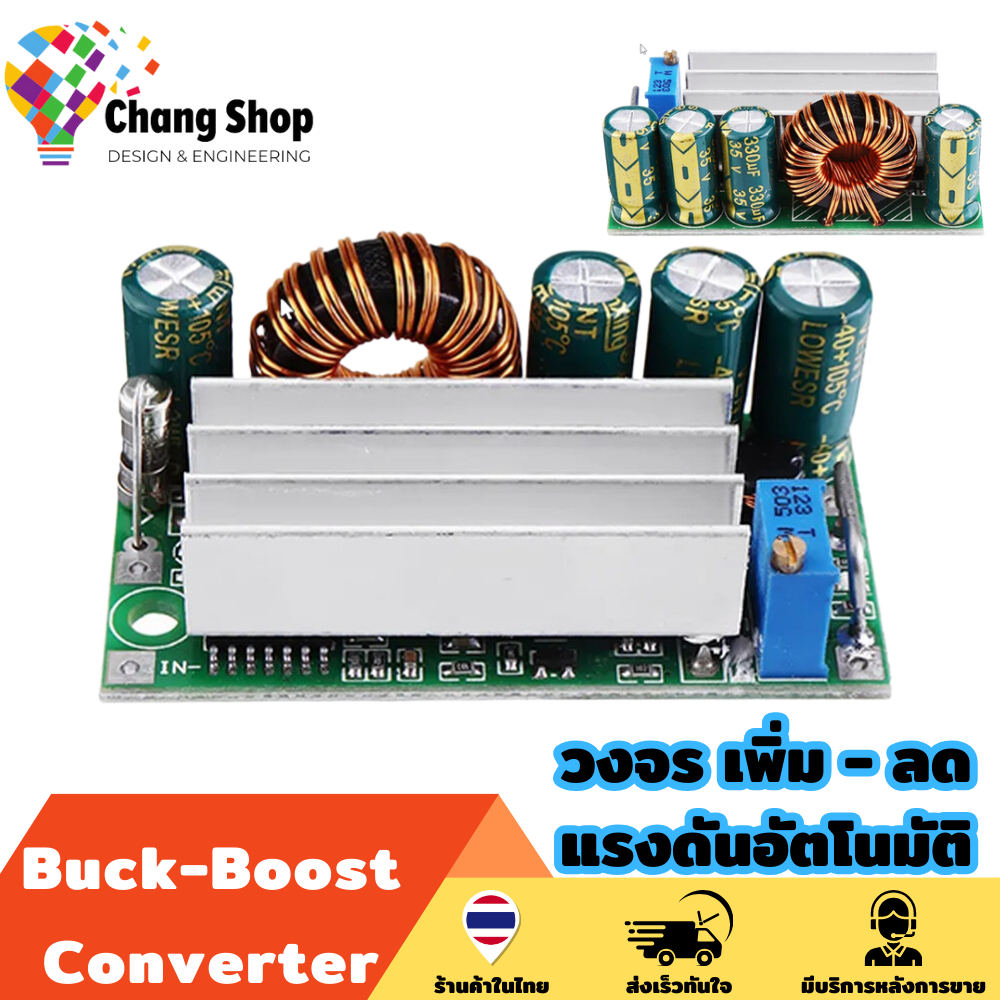 Changshop 4-30V เป็น 0.5-30V 3A เครื่องปรับแรงดันไฟฟ้า buck converter วงจรเพิ่มลดแรงดันอัตโนมัติ DC 