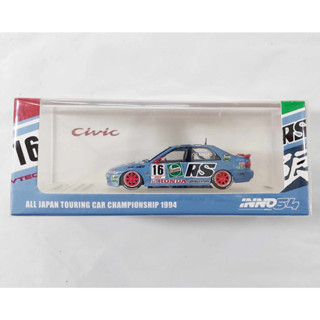 OTH โมเดลรถขนาดเล็ก 7.0 ซม cm 🧩 INNO 1/64 Honda Civic Ferio #16 Castrol Mugen JTCC 1994 ใหม่ กล่องสวย พร้อมจัดส่ง