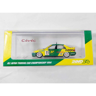 OTH โมเดลรถขนาดเล็ก 7.0 ซม cm 🧩 INNO 1/64 Honda Civic Ferio Gr.A #11 BP Treampio JTCC 1994 Zippo NO.11 ใหม่ พร้อมส่ง