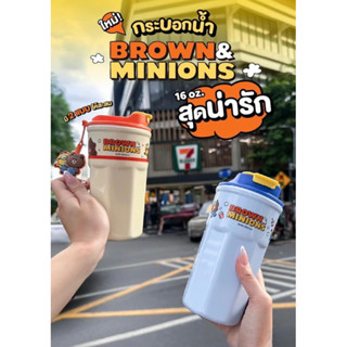 กระบอกน้ำ Lin Friends&amp;Minions 16oz