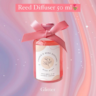 Reed diffuser aroma glitter ✨: ก้านไม้หอม ปรับอากาศ 50ml ก้านไฟเบอร์ ตกแต่งบ้าน