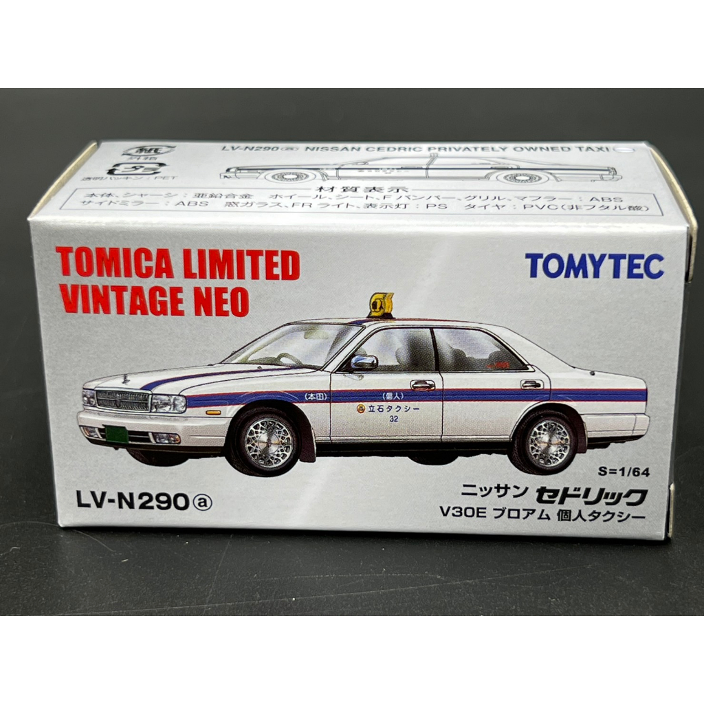 Tomica Limited Vintage NEO LV-N290a Nissan Cedric V3E Brougham Personal Taxi