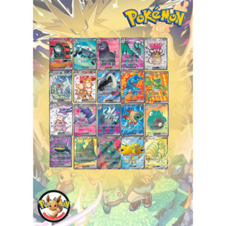 การ์ดโปเกมอน ภาษาไทย (Card Pokemon) Sr type G EX