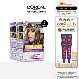 LOreal(ลอรีอัล) | [แพ็คคู่สุดคุ้ม] ลอรีอัล เอ็กซ์เซลเลนซ์ แฟชั่น ครีมเปลี่ยนสีผม เฉดแอช LOreal Excellence (ยาย้อมผม, สีย้อมผม)