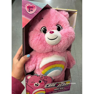 🇦🇺Care Bears Unlock the Magic 🧸🇦🇺AUS🎁