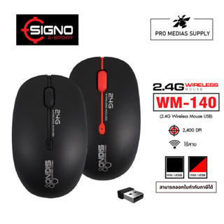 Signo เมาส์ไร้สาย  WIRELESS OPTICAL MOUSE รุ่น WM-140